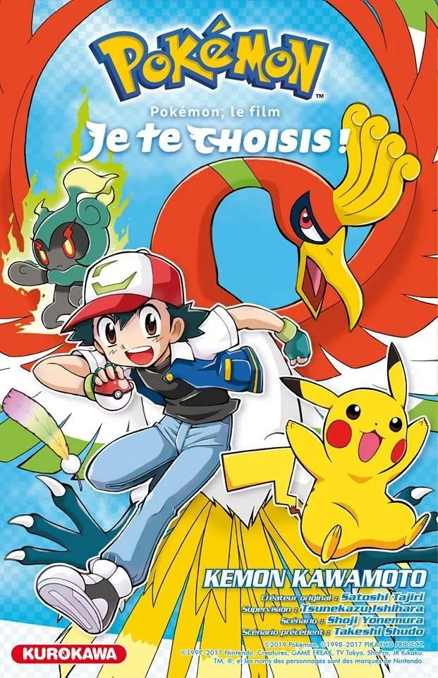 Pokémon - Je te choisis !